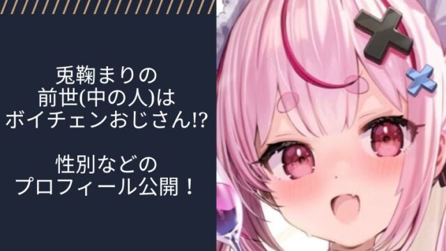アイキャッチ画像