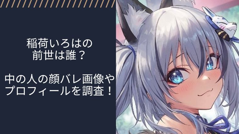 アイキャッチ画像