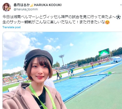 アーリオ・オーリオ・エ・ペペロンチーノ 顔バレ