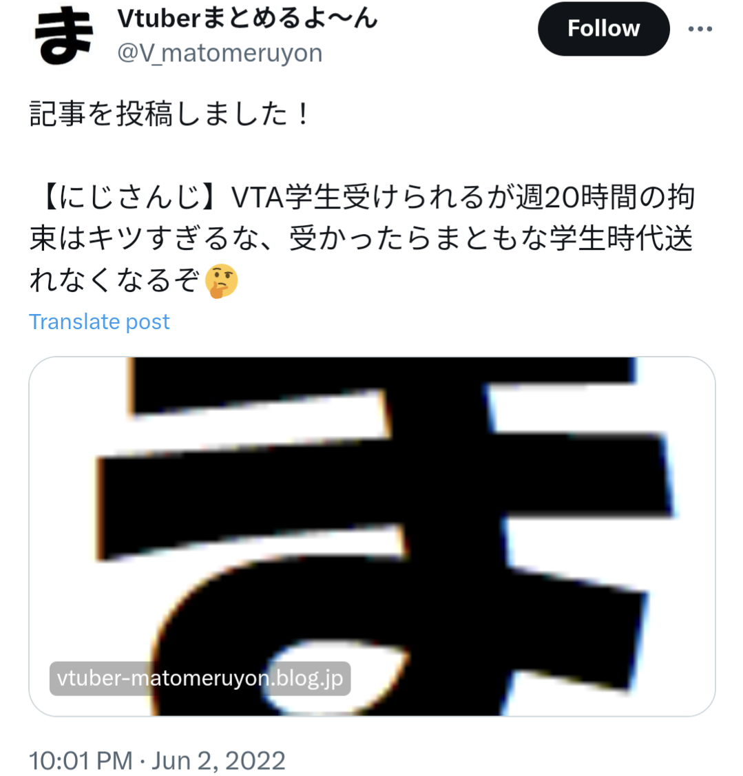 栞葉るり,元VTA