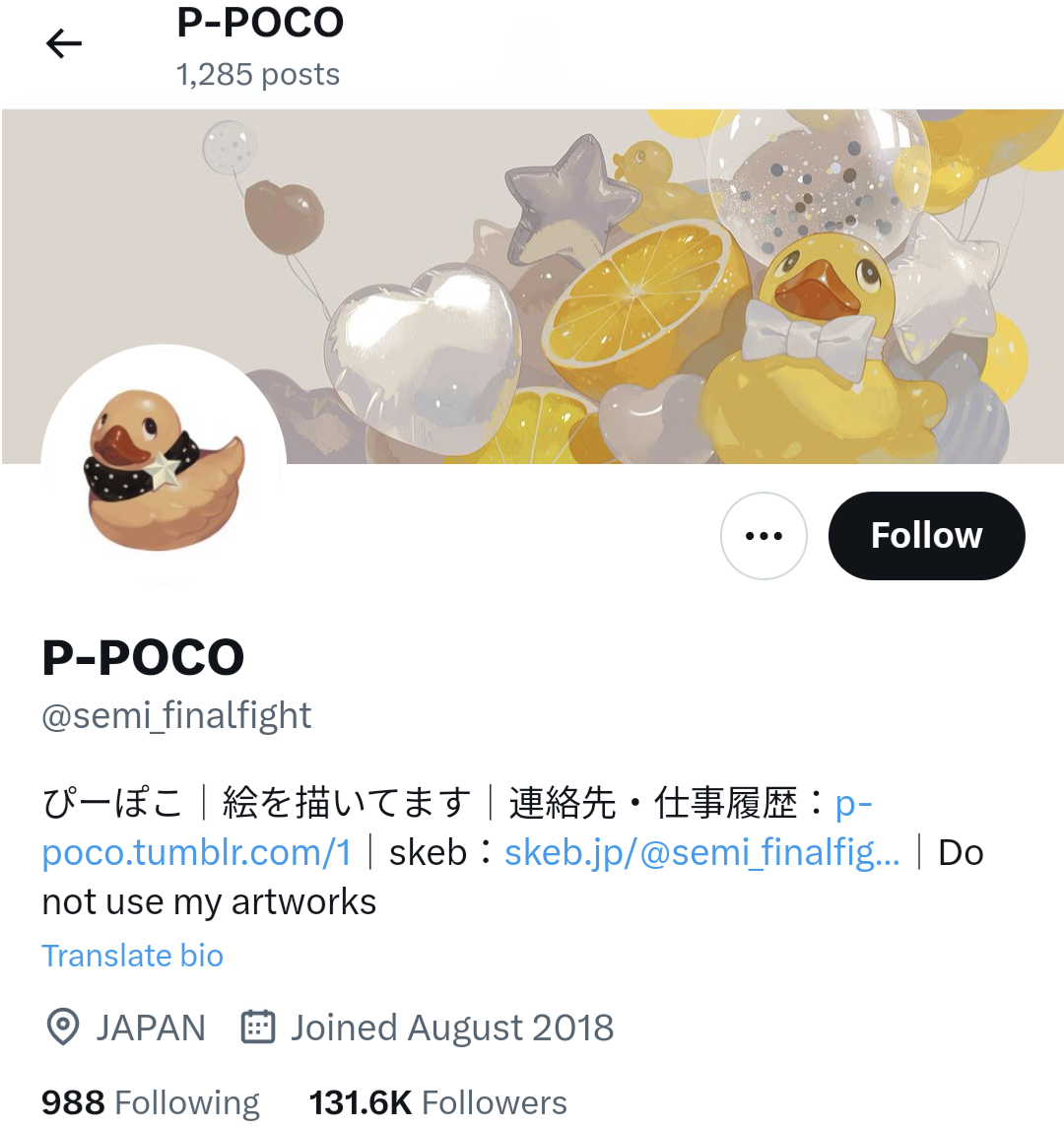 P-POCO,イラストレーター