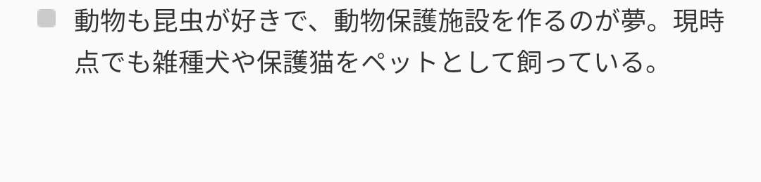 オクタビオ,プロフィール