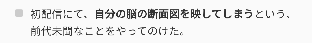 オクタビオ,プロフィール