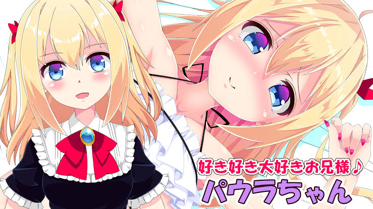 パウラちゃんねる