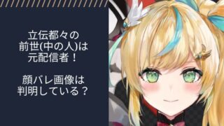 アイキャッチ画像