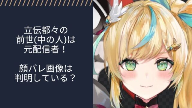 アイキャッチ画像