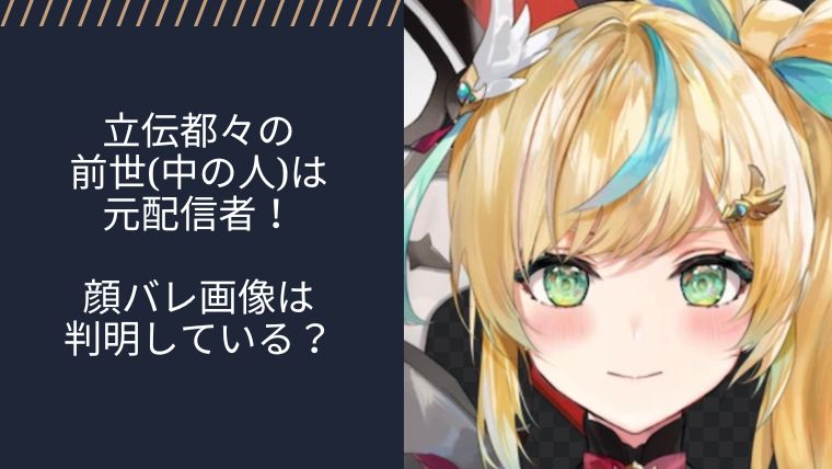 アイキャッチ画像