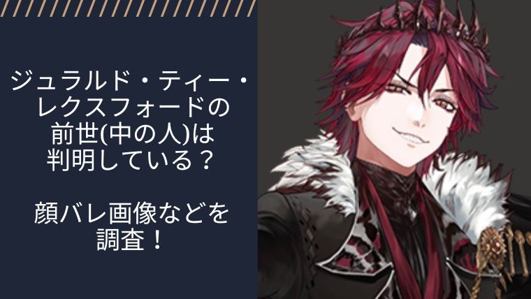 アイキャッチ画像