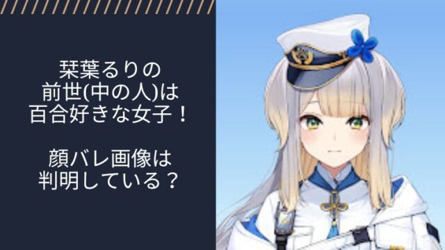 アイキャッチ画像