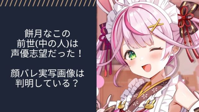 アイキャッチ画像