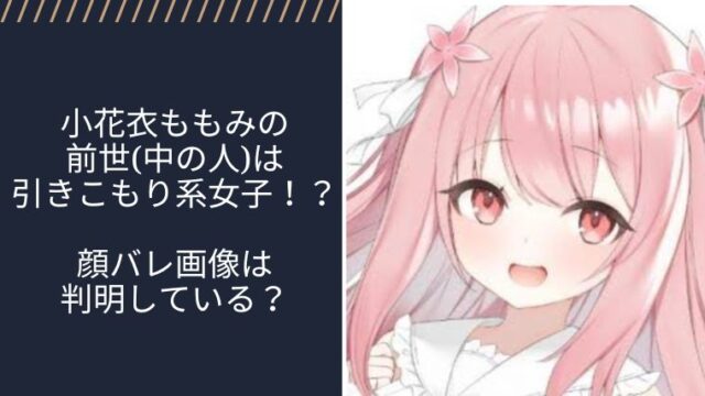 アイキャッチ画像