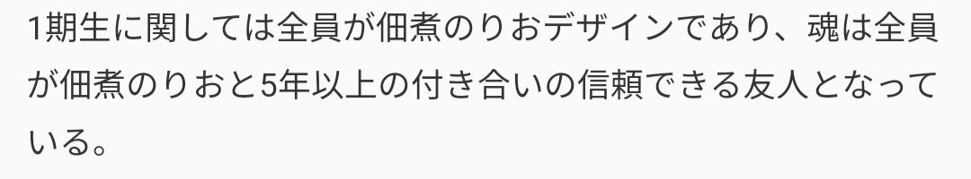 レグルシュ・ライオンハート,のりプロ,佃煮のりお