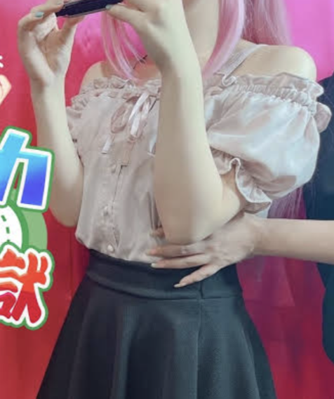 穂香てまり