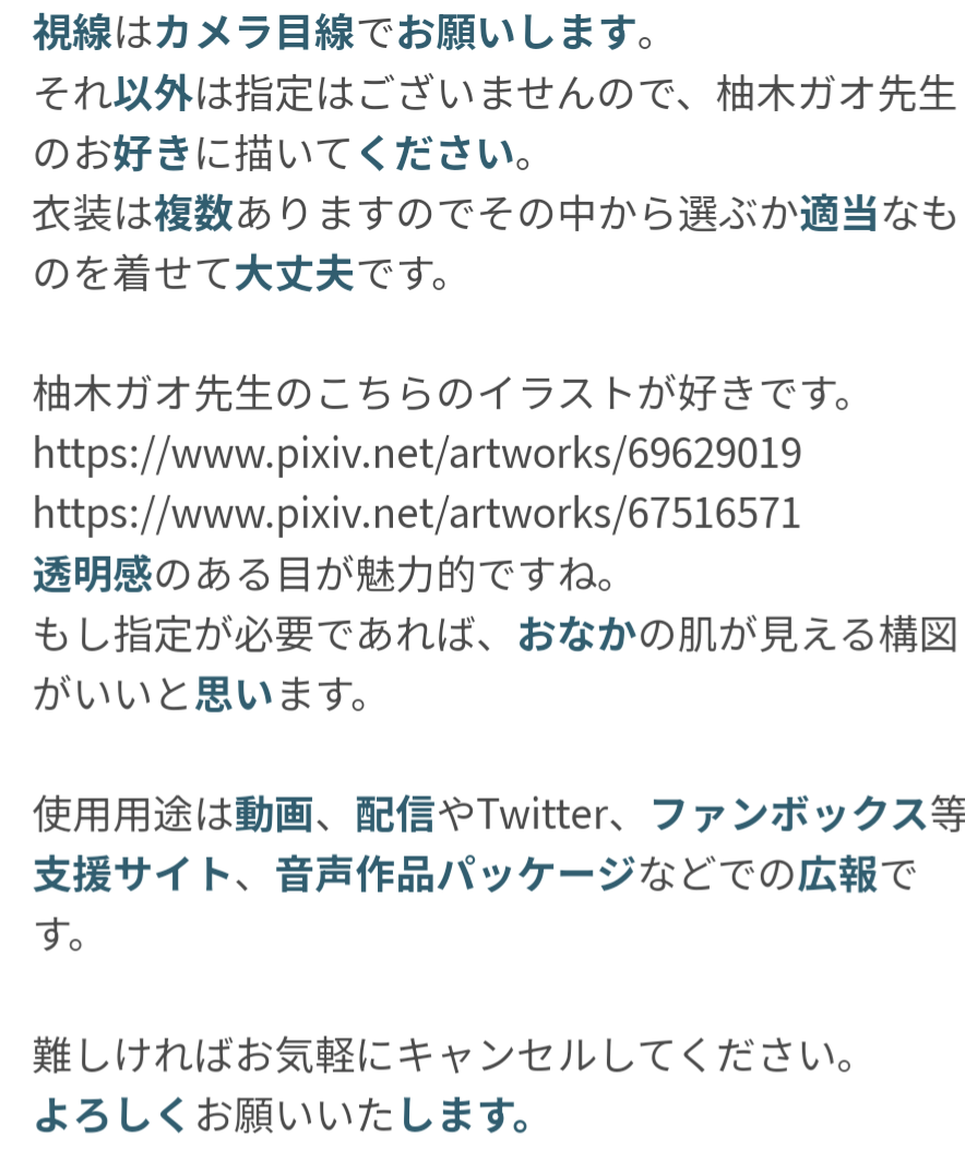 猫舐つな,柚木ガオ