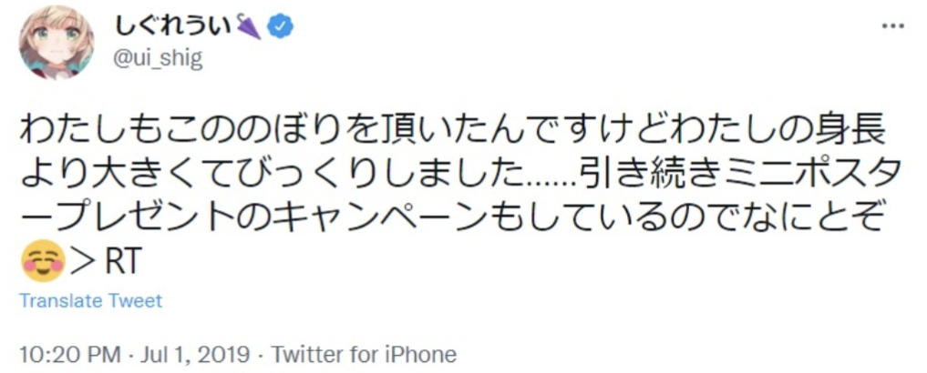 しぐれうい,身長