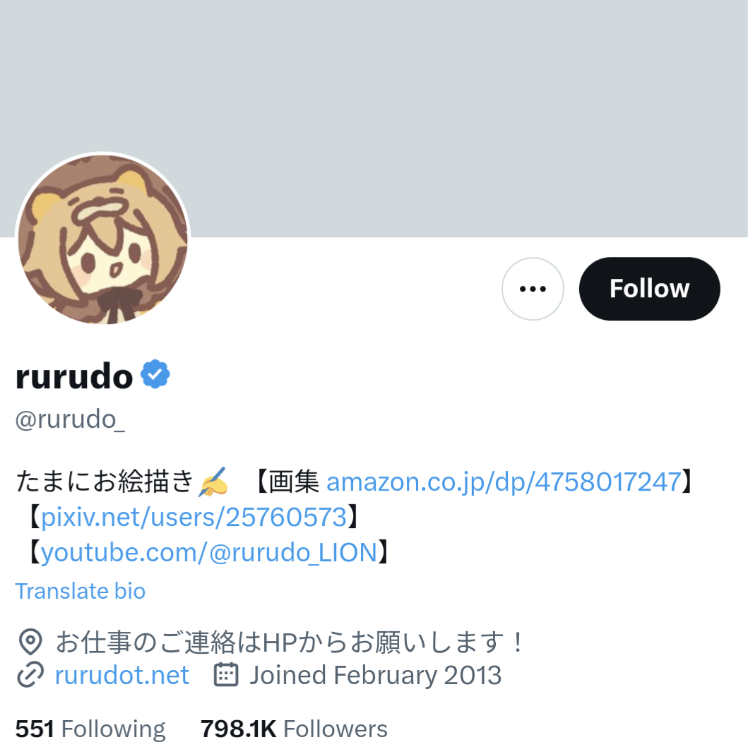 るるどらいおん,イラストレーター,rurudo