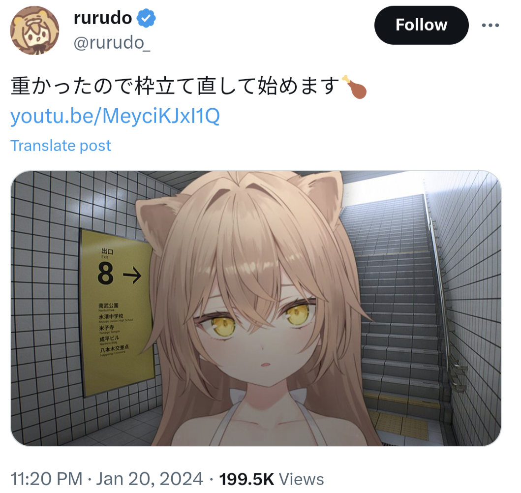 るるどらいおん,イラストレーター,rurudo