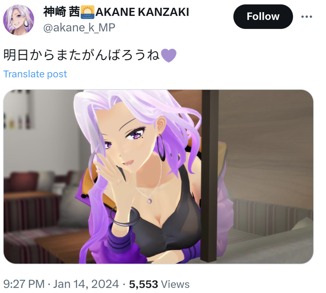 神崎茜