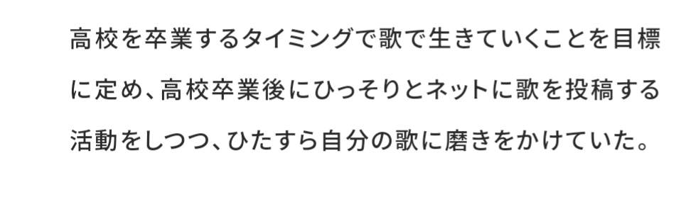 神崎茜,RIOT MUSIC,歌