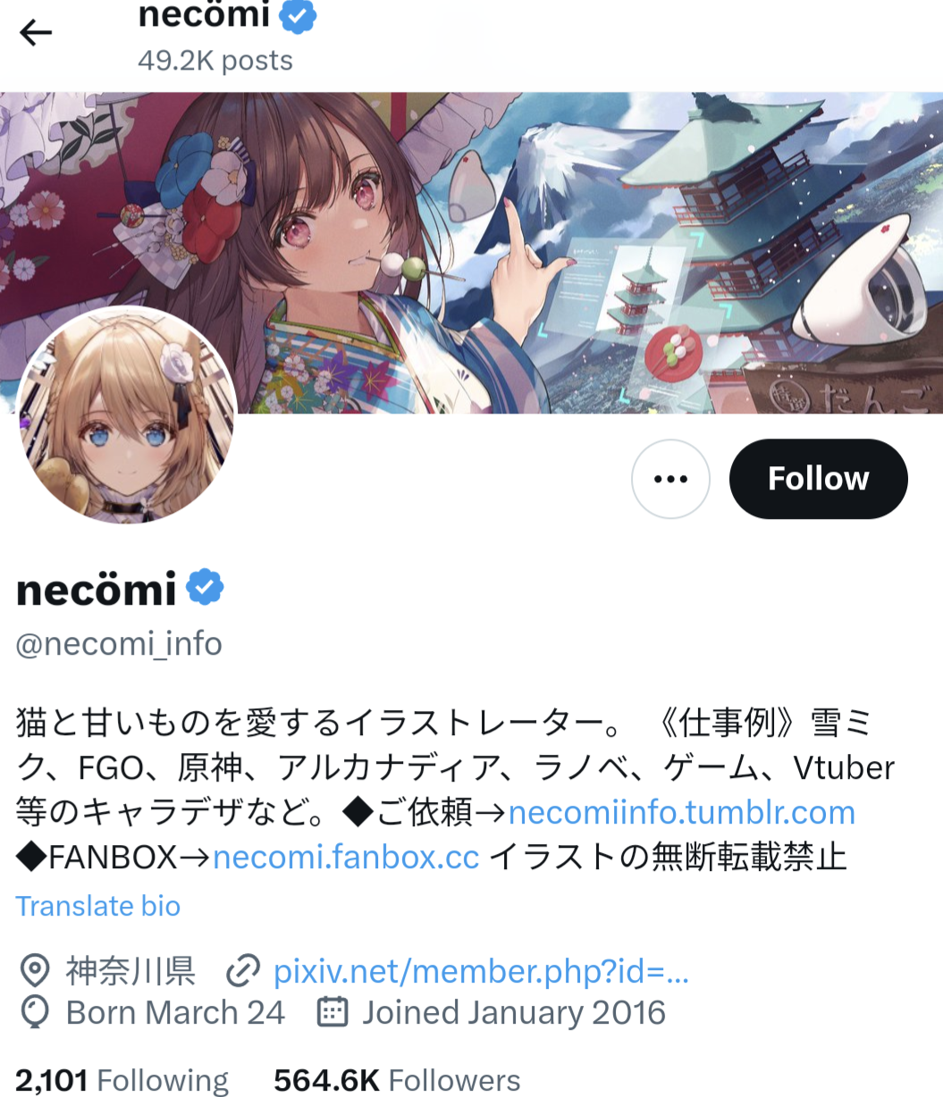 道明寺ここあ,necömi,イラストレーター