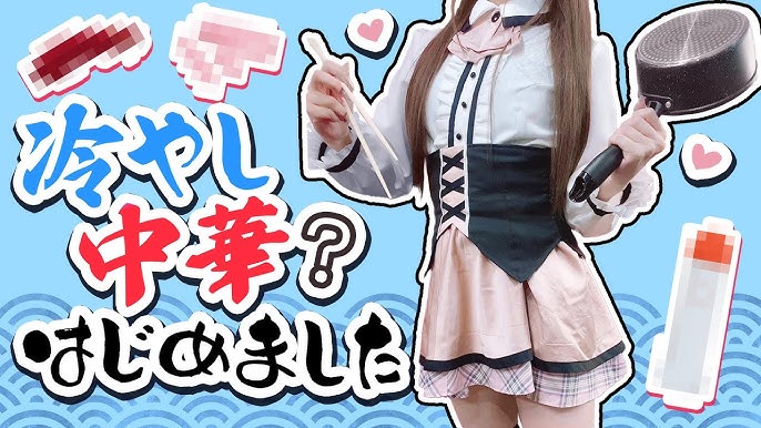 頼州うめる,実写