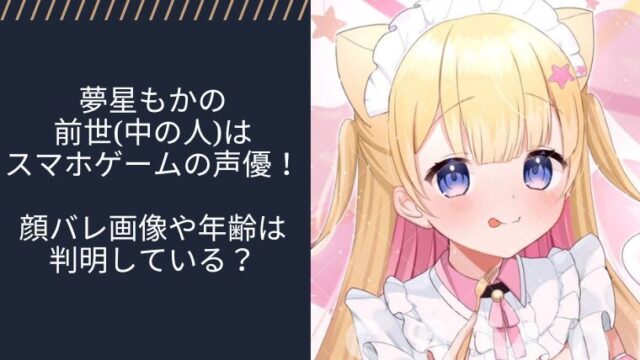 アイキャッチ画像