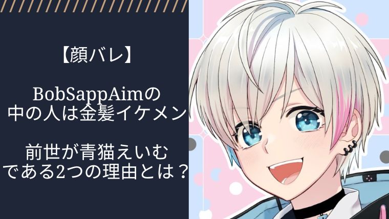 アイキャッチ画像