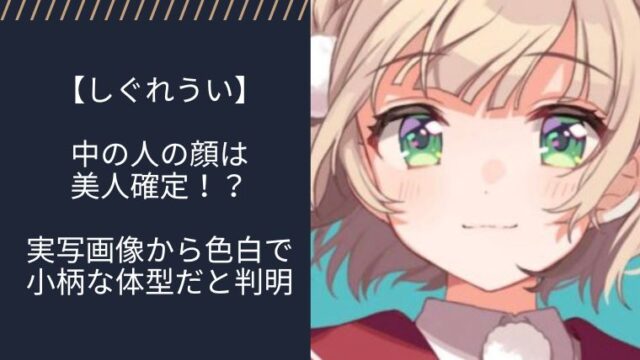 アイキャッチ画像
