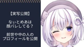 アイキャッチ画像