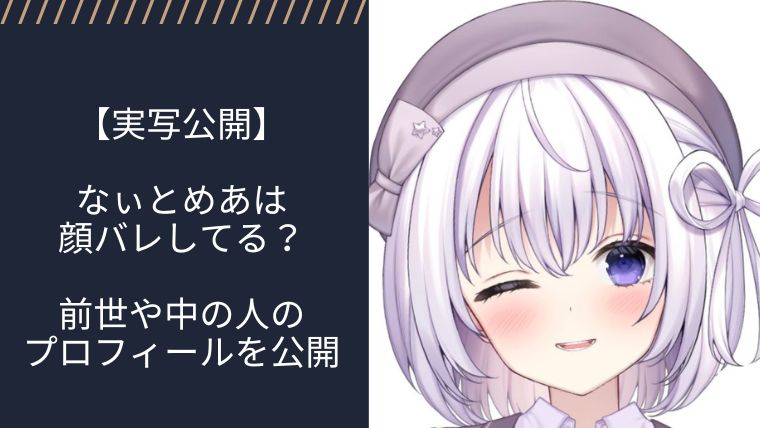 アイキャッチ画像