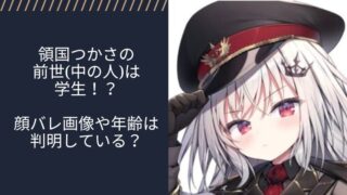 アイキャッチ画像
