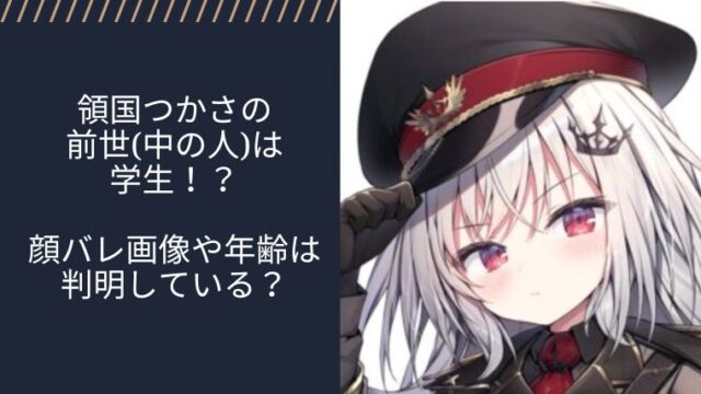 アイキャッチ画像