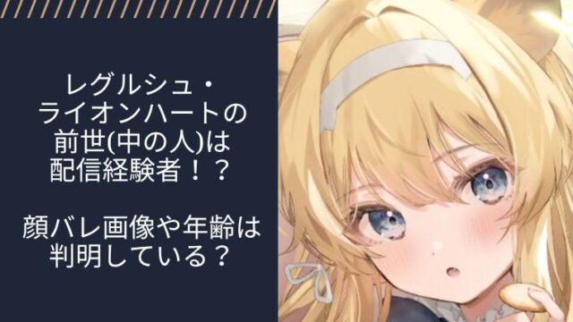 アイキャッチ画像