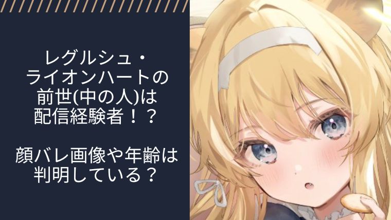 アイキャッチ画像