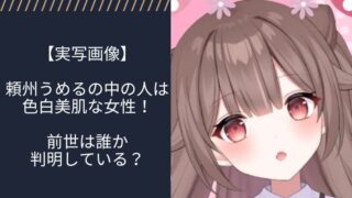 アイキャッチ画像