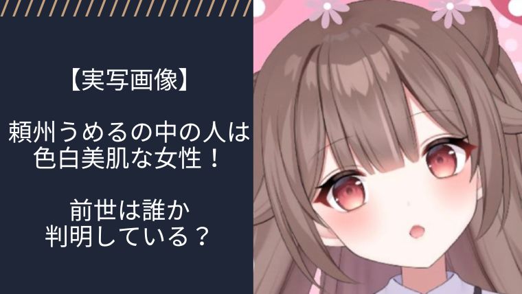 アイキャッチ画像