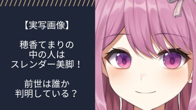アイキャッチ画像
