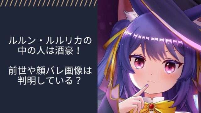 アイキャッチ画像