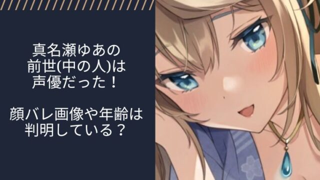 アイキャッチ画像