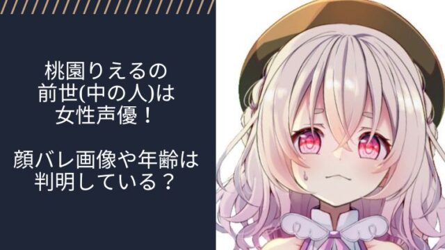 アイキャッチ画像