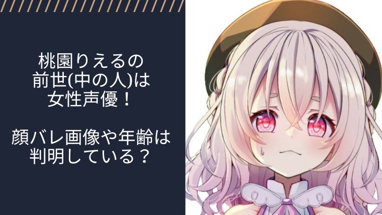 アイキャッチ画像