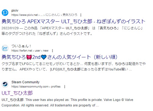勇気ちひろ アカウント