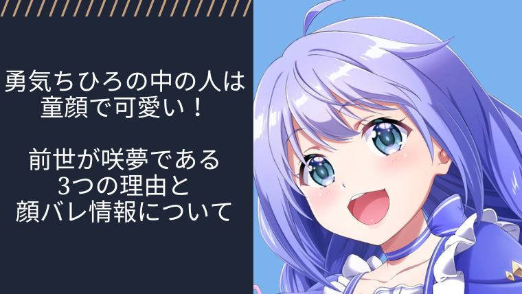アイキャッチ画像