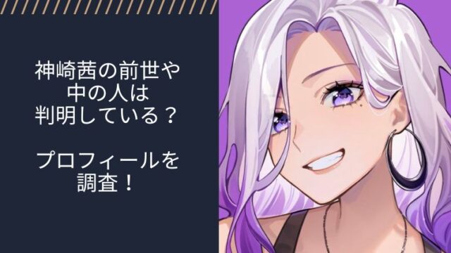 アイキャッチ画像