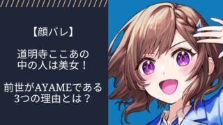 アイキャッチ画像