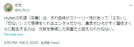賛否両論
