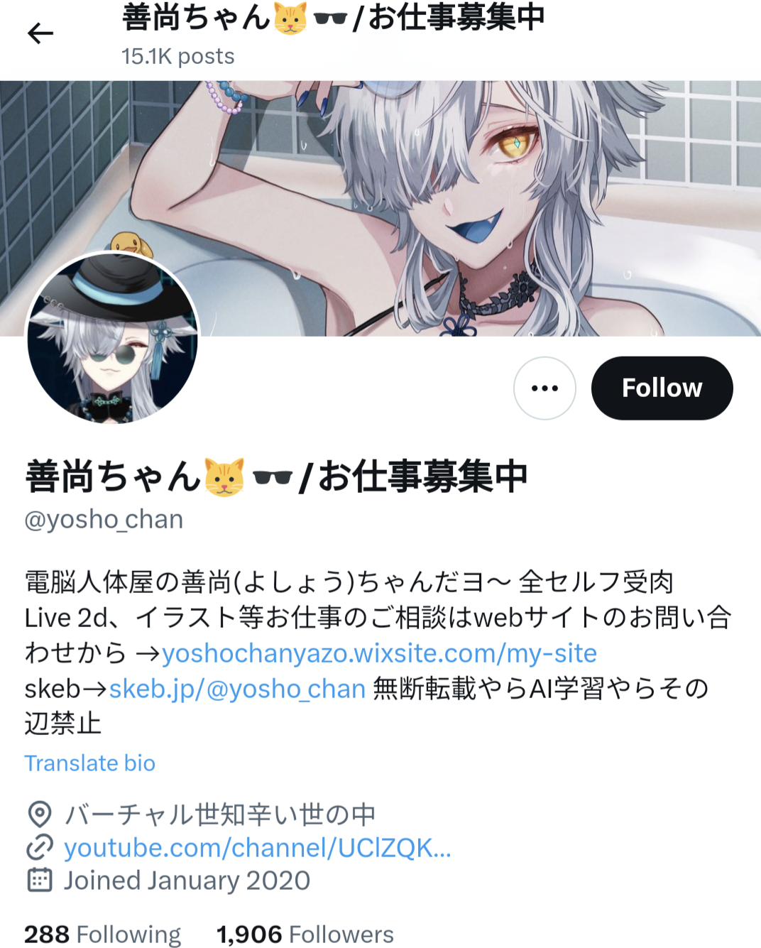 善尚ちゃん,イラストレーター