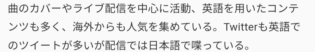 天使うと,英語