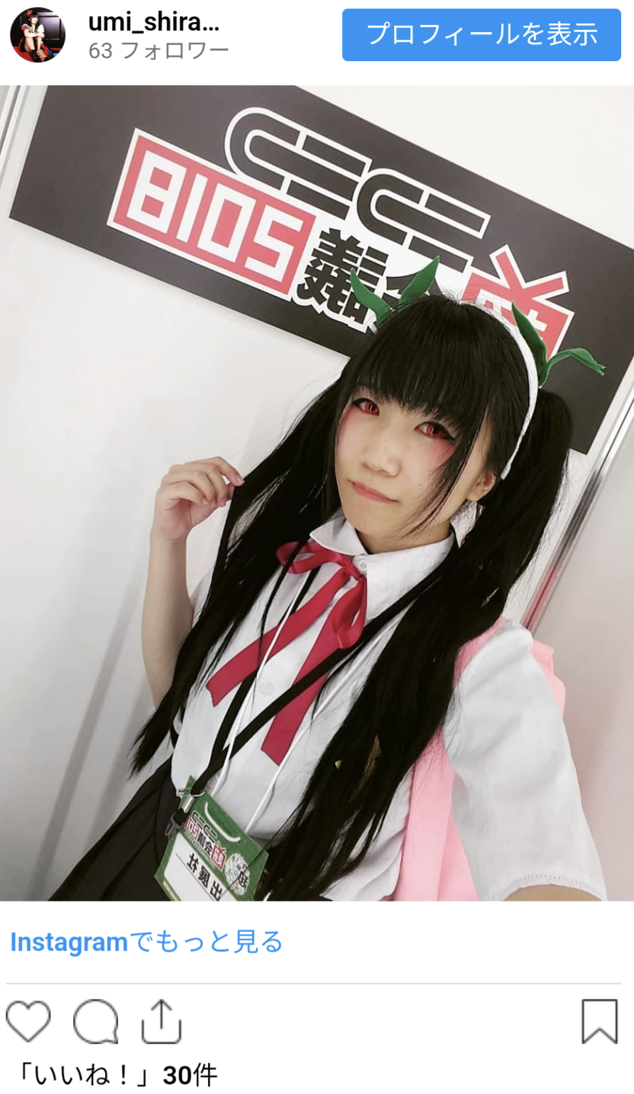 白浜海未,ニコニコ超会議