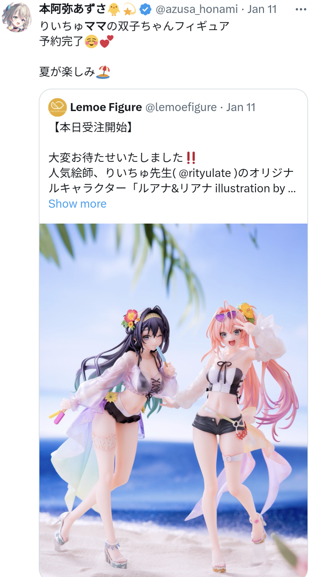 りいちゅ,イラストレーター,本阿弥あずさ